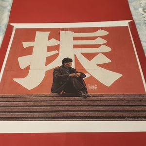 Meet your Posher, Jamison